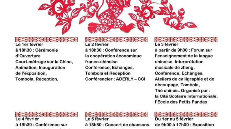 [FÊTE] Célébration du Nouvel an chinois 2016   Du 1er au 5 février 2016 à la Mairie du 6e