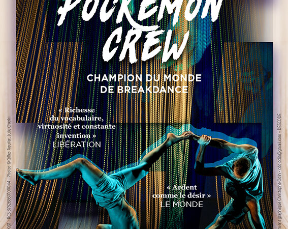 [DANSE] Les Lyonnais Pockemon Crew à Bobino (Paris) dès le 14 septembre 2017 pour leur nouveau spectacle