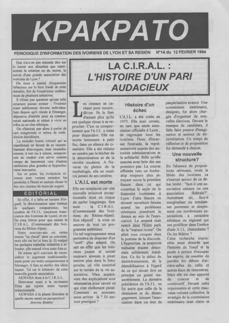 [ARCHIVES] « La CIRAL : L’histoire d’un pari audacieux » Kpakpato n°14 ...